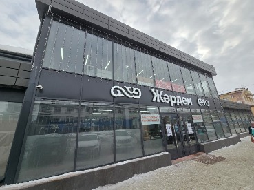 WhatsApp Image 2026-02-03 at 14.32.57.jpeg